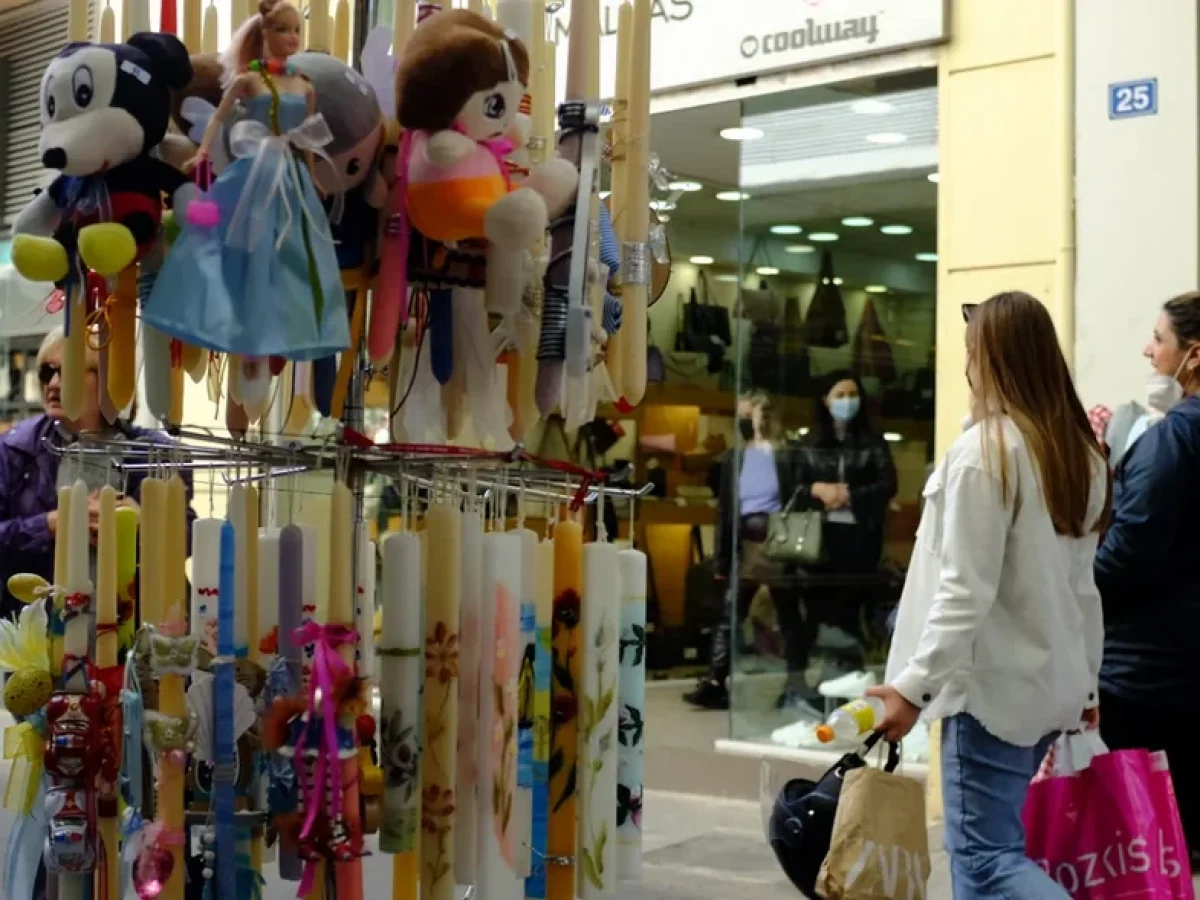 Με διευρυμένο ωράριο τα εμπορικά καταστήματα και τα σούπερ μάρκετ