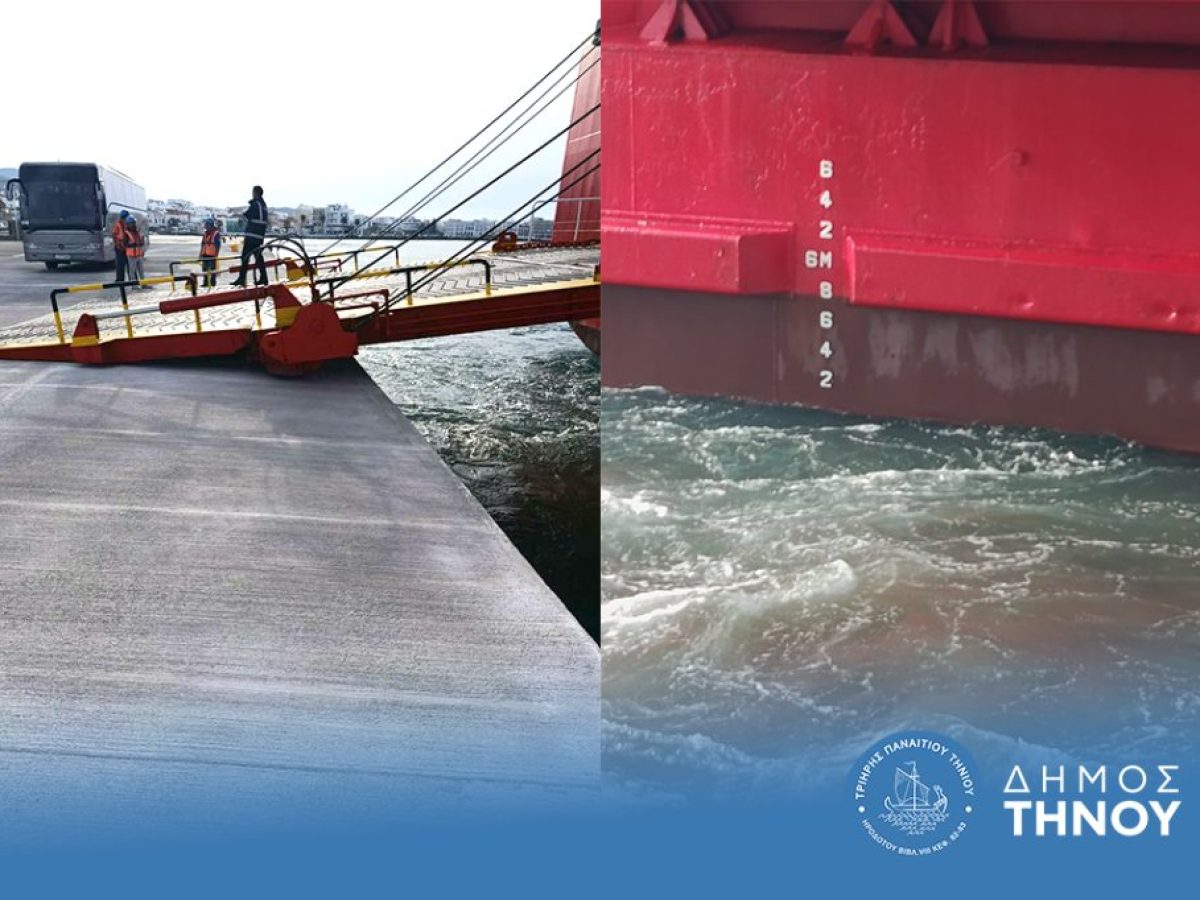 Με επιτυχία οι δοκιμαστικές προσδέσεις – Νέα εποχή για το λιμάνι Τήνου