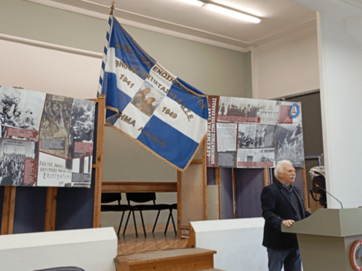 Με επιτυχία η εκλογοαπολογιστική συνέλευση του Παραρτήματος Λάρισας της ΠΕΑΕΑ – ΔΣΕ