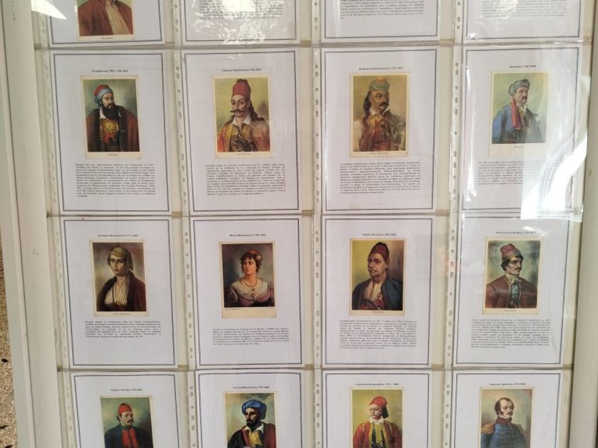 Με επιτυχία η Έκθεση «1821-Η γέννηση ενός κράτους μέσα από νομίσματα και γραμματόσημα»