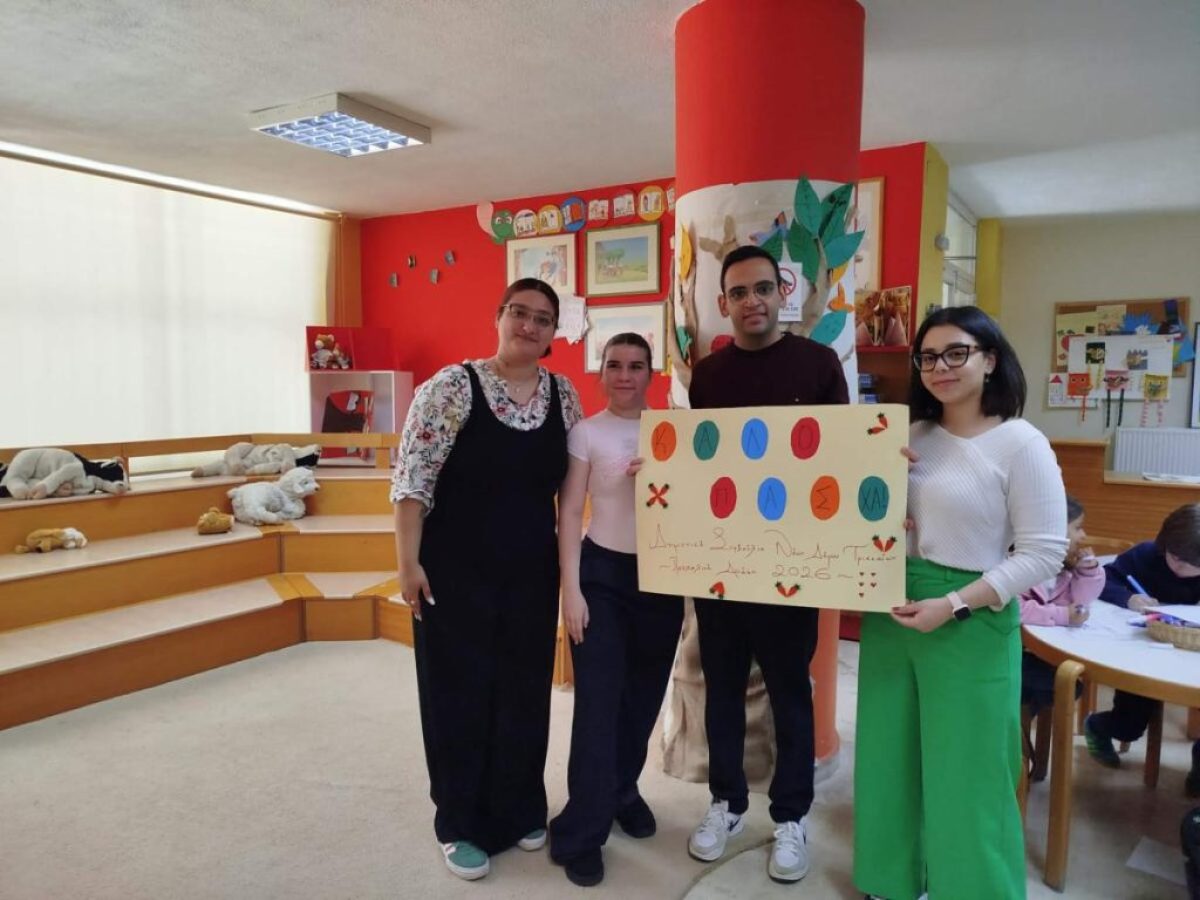 Με επιτυχία η πασχαλινή δράση του Δημοτικού Συμβουλίου Νέων για παιδιά στη Δημοτική Βιβλιοθήκη Τρικάλων