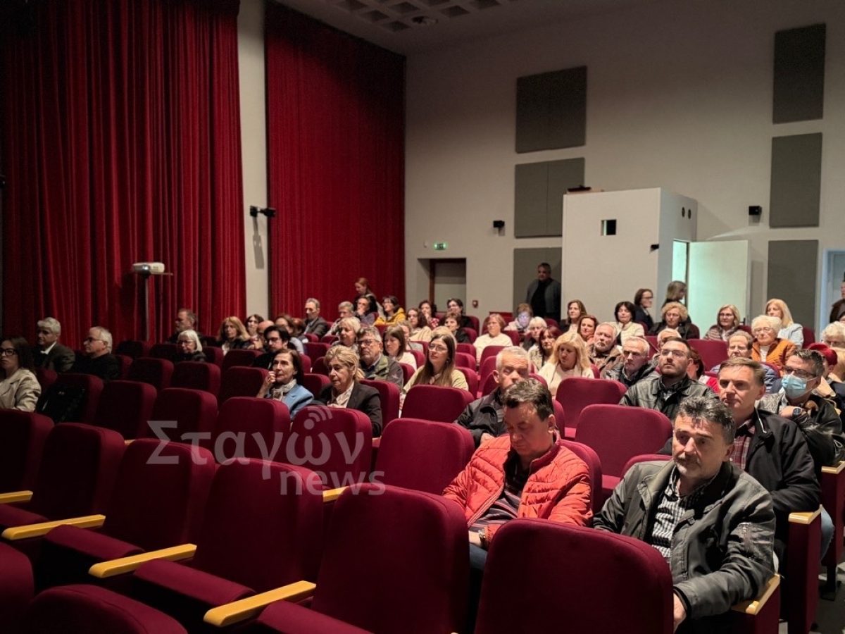 Με επιτυχία η προβολή του ντοκιμαντέρ «Η ύβρις της ανθρωπότητας» στην Καλαμπάκα – Ζωντανή σύνδεση με τον Γιώργο Αυγερόπουλο