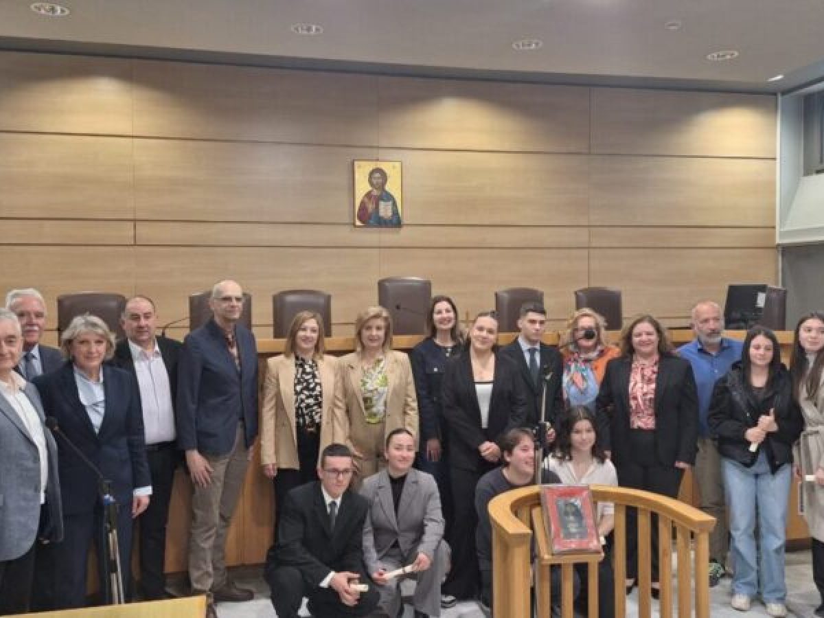 Με επιτυχία ολοκληρώθηκε η Πρώτη Εικονική Δίκη