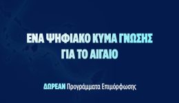 me-idieteri-epitichia-ke-megali-2