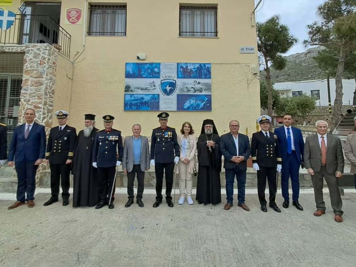 Με λαμπρότητα ο εορτασμός του προστάτη του Στρατού Ξηράς Αγίου Γεωργίου στο 5/42 ΣΕ Καλύμνου (video)