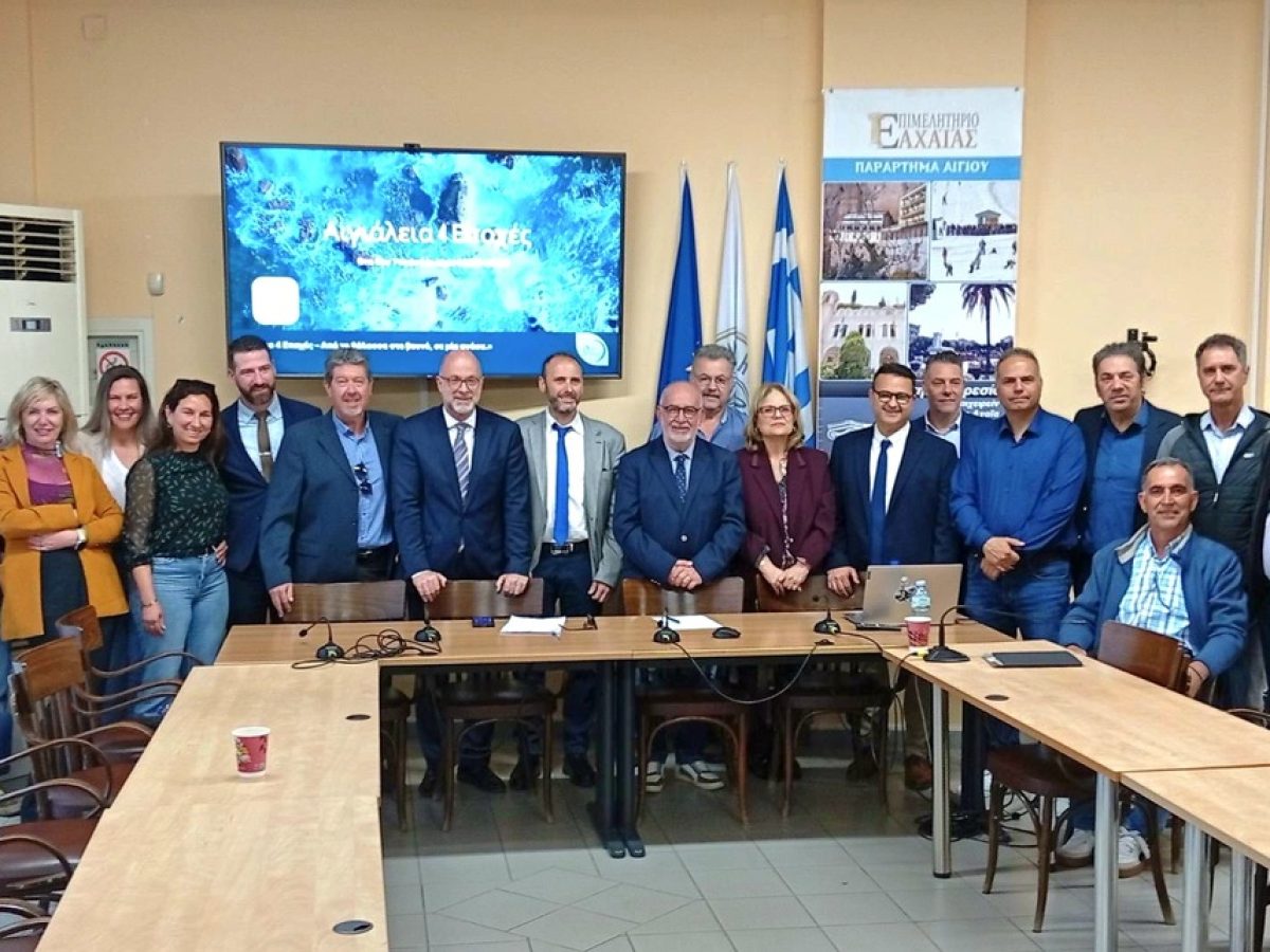 Με μεγάλη επιτυχία πραγματοποιήθηκε η συνάντηση εργασίας του ΣΕΑΔΕ για το «One Day Tourism» στο Αίγιο