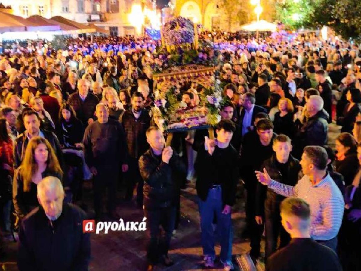 Με θρησκευτική ευλάβεια η συνάντηση των Επιταφίων στο Ναύπλιο