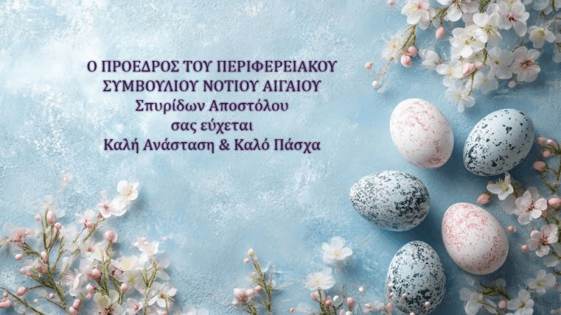me-ti-chari-tou-christou-2