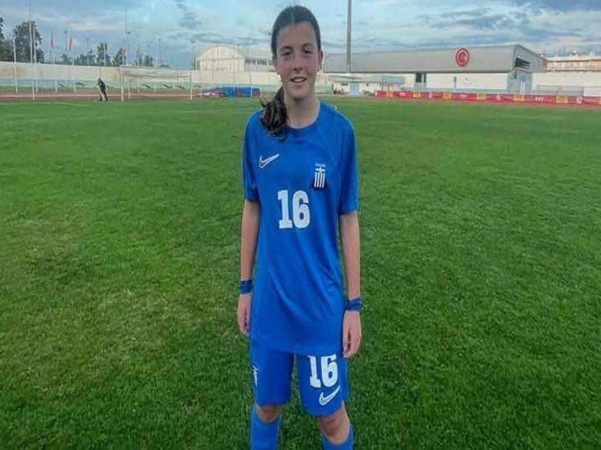 Με την Γεωργία Δεβερντλή του Ποντιακού Αλεξανδρούπολης οι κλήσεις της Εθνικής Κ16