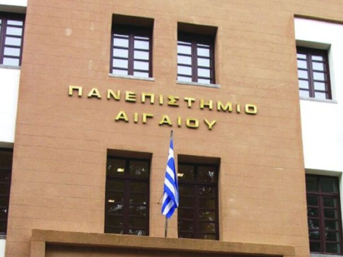 Μέχρι 31 Μαΐου οι αιτήσεις υποψηφιότητας στο Πανεπιστήμιο Αιγαίου για την Ερευνητική Υποτροφία «Ελένη Τοπαλούδη»