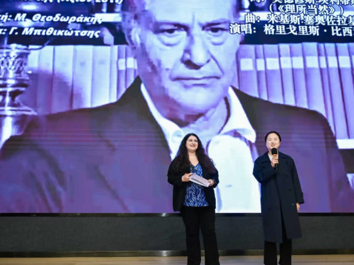 Μεγάλη εκδήλωση στην Κίνα για την Ελληνική Γλώσσα