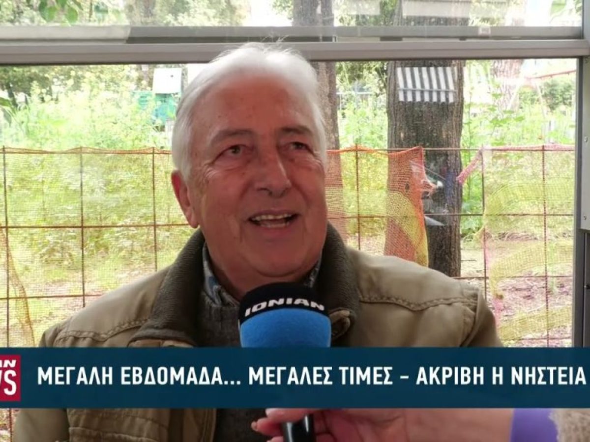 Μεγάλη εβδομάδα… με μεγάλες τιμές – Ακριβή η νηστεία