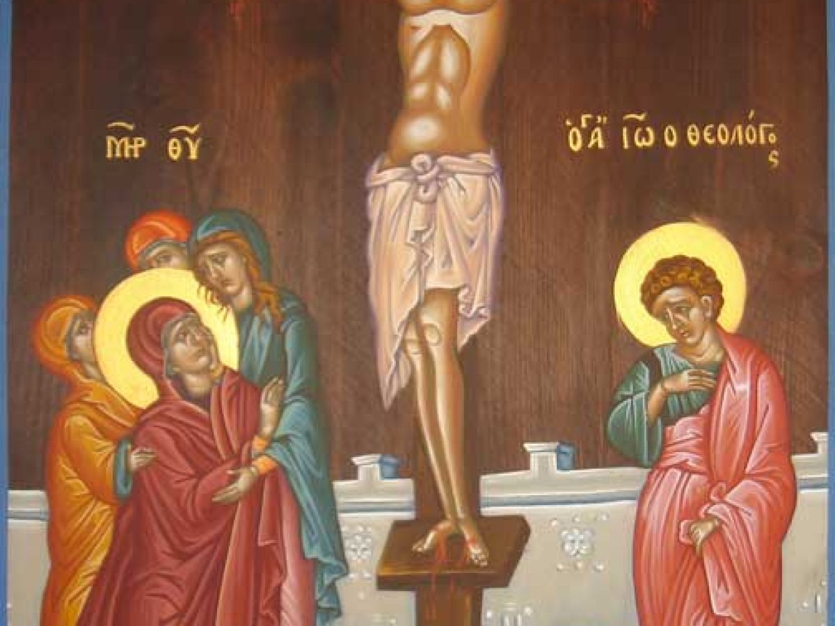 Μεγάλη Παρασκευή – Τα Άγια Πάθη Του Κυρίου