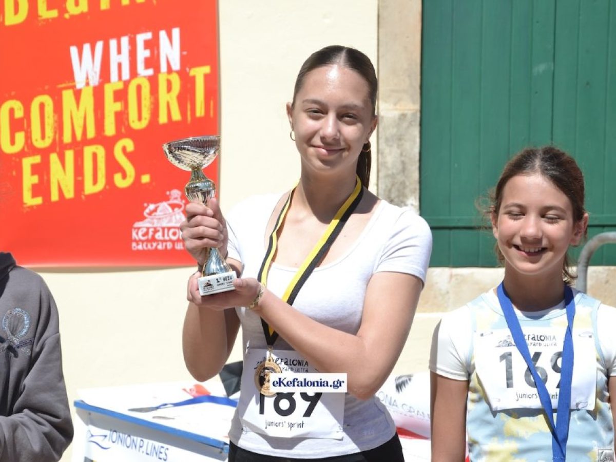 Μεγάλη συμμετοχή και χαμόγελα στους παιδικούς αγώνες του Kefalonia Backyard Ultra – Απονομές στις γυναίκες του μεγάλου αγώνα υπεραπόστασης