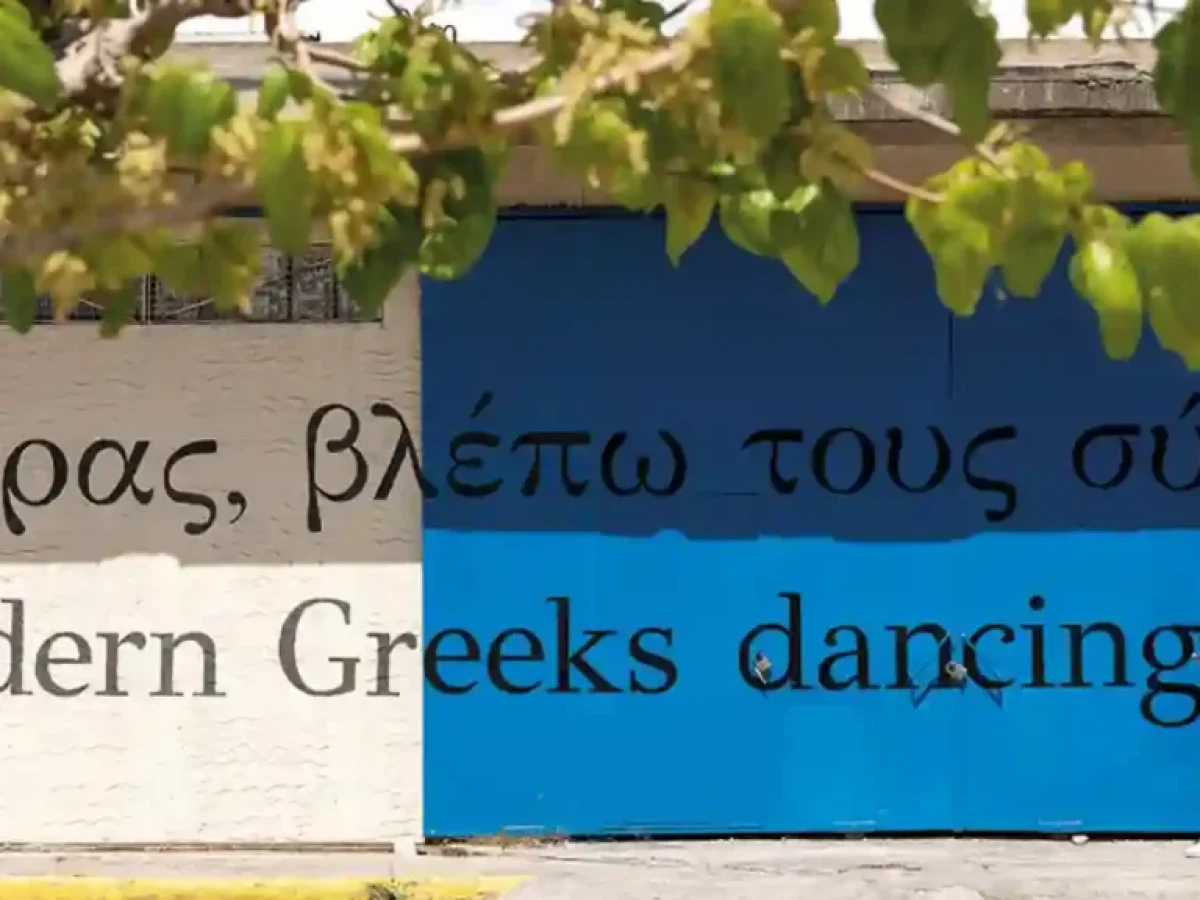 Μεγάλη Τετάρτη με «ανοιξιάτικο» πρόσωπο στη Δυτική Αττική: Η αναλυτική πρόγνωση για την έξοδο του Πάσχα