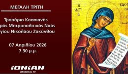 megali-triti-dite-live-1