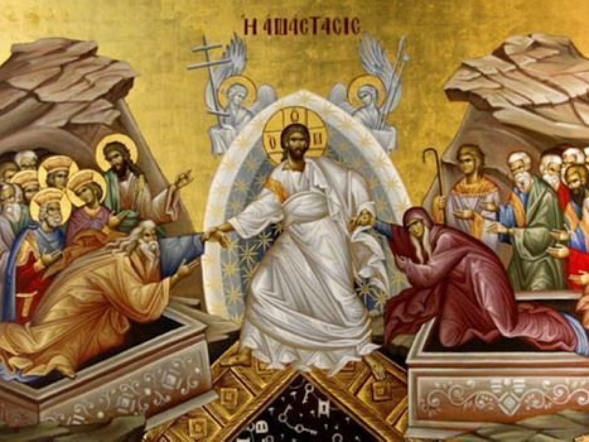 Μεγάλο Σάββατο – Έθιμα και Άγιο Φως!