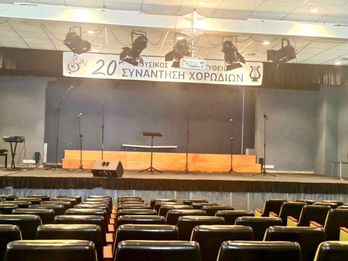 Μελωδική σύμπραξη στη 21η Συνάντηση Χορωδιών στο Γύθειο