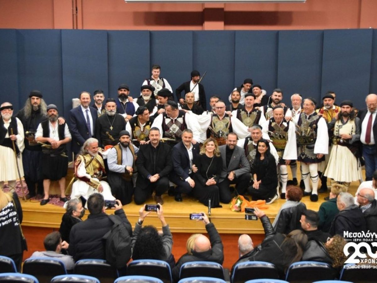 Μεσολόγγι: «200 Χρόνια Μνήμης» μέσα από το πρίσμα του Πανηγυριού τ’ Αη Συμιού