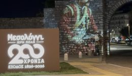 mesolongi-i-nichta-tis-exodou