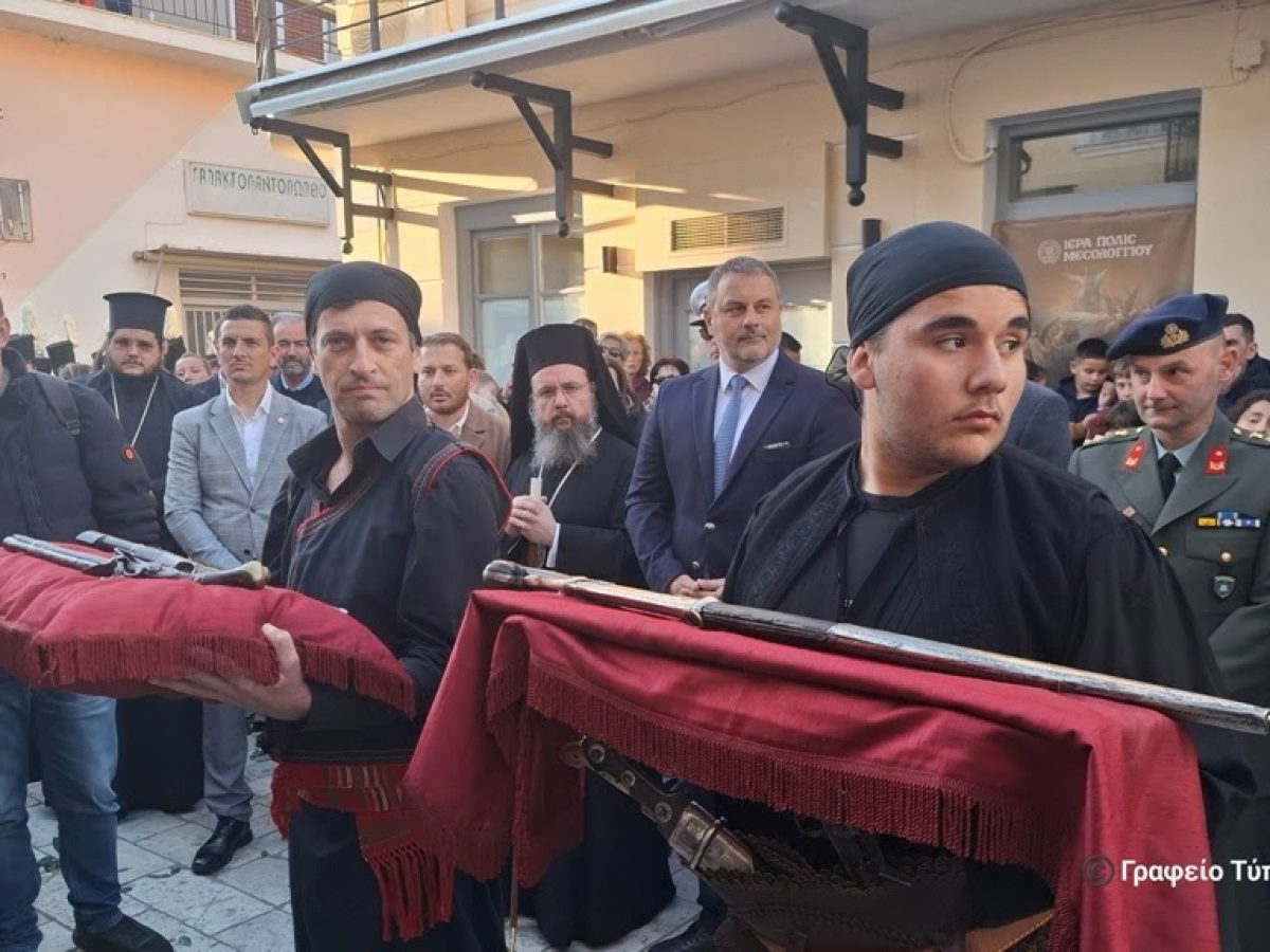 Μεσολόγγι: Ματαίωση της εκδήλωσης για την «Ημέρα του Αρχηγού»