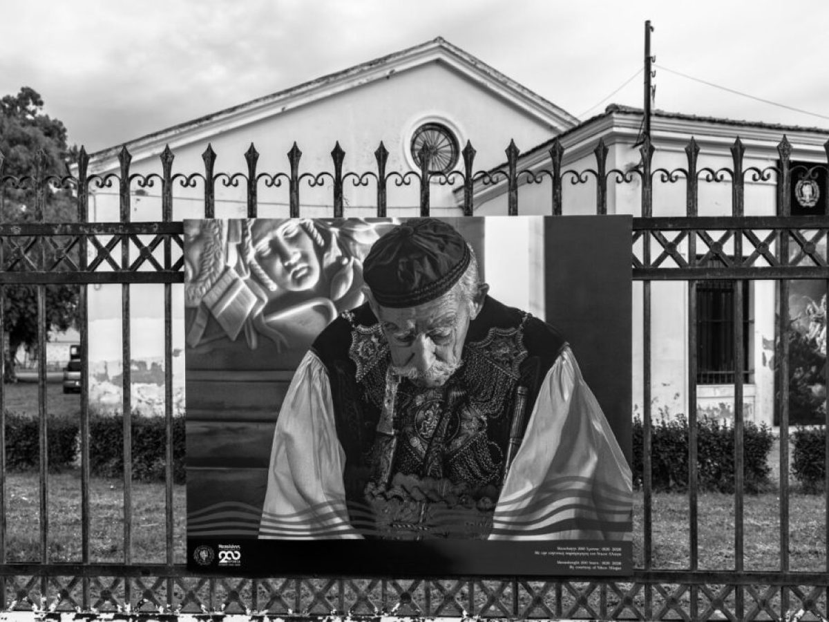 Μεσολόγγι: Το πρόγραμμα της κορύφωσης των Εορτών Εξόδου για το Σαββατοκύριακο