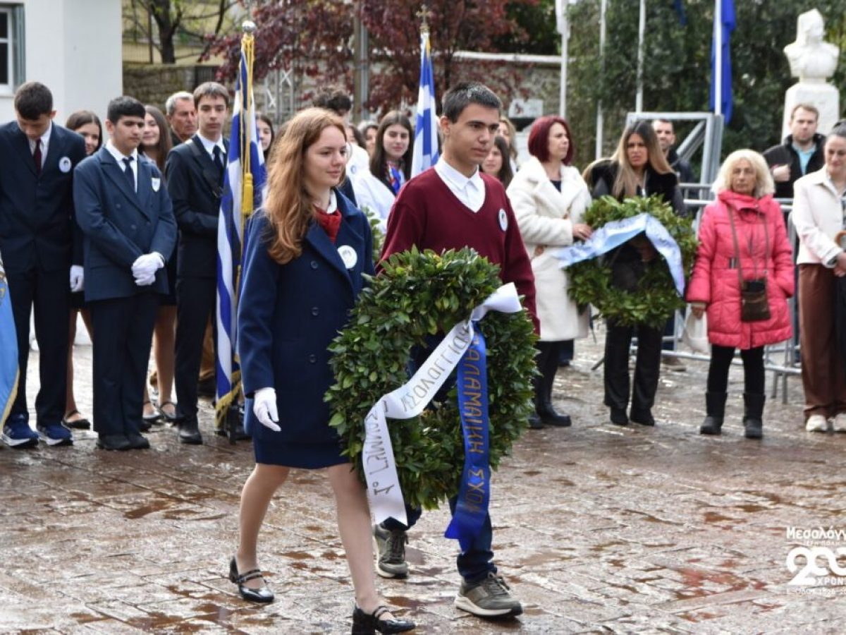 Μεσολόγγι: Απόδοση Τιμής από τη Μαθητική Νεολαία στους Ήρωες της Εξόδου