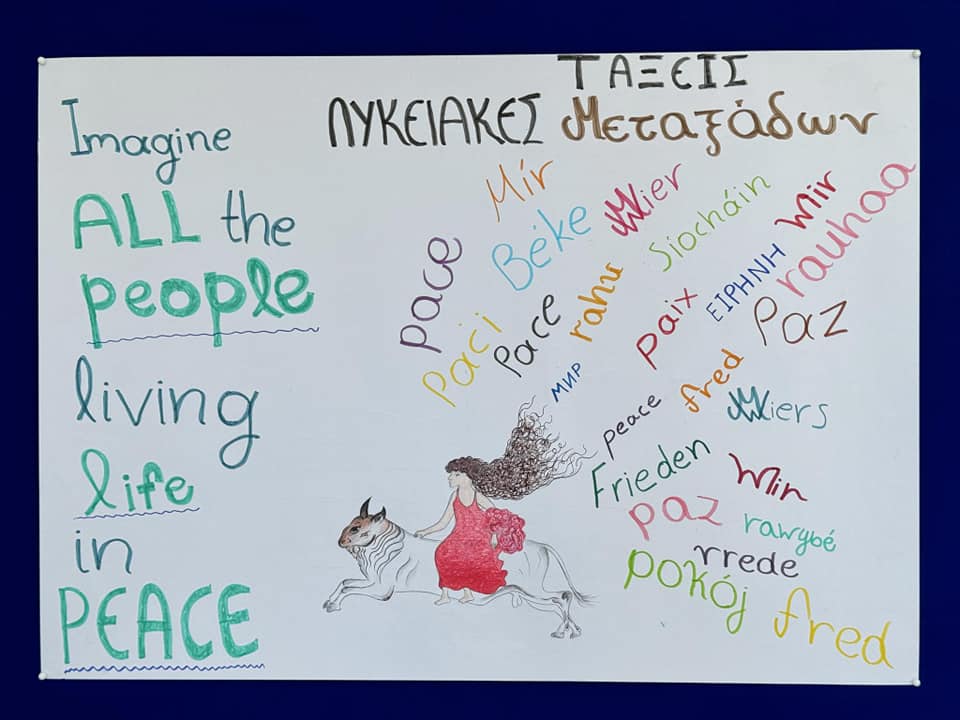 metaxades-500-mathites-apo-21-1