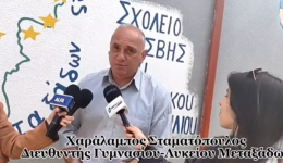metaxades-kravgi-agonias-tou-diefthinti