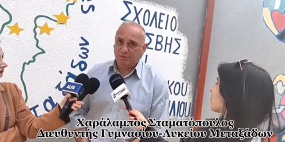 metaxades-kravgi-agonias-tou-diefthinti