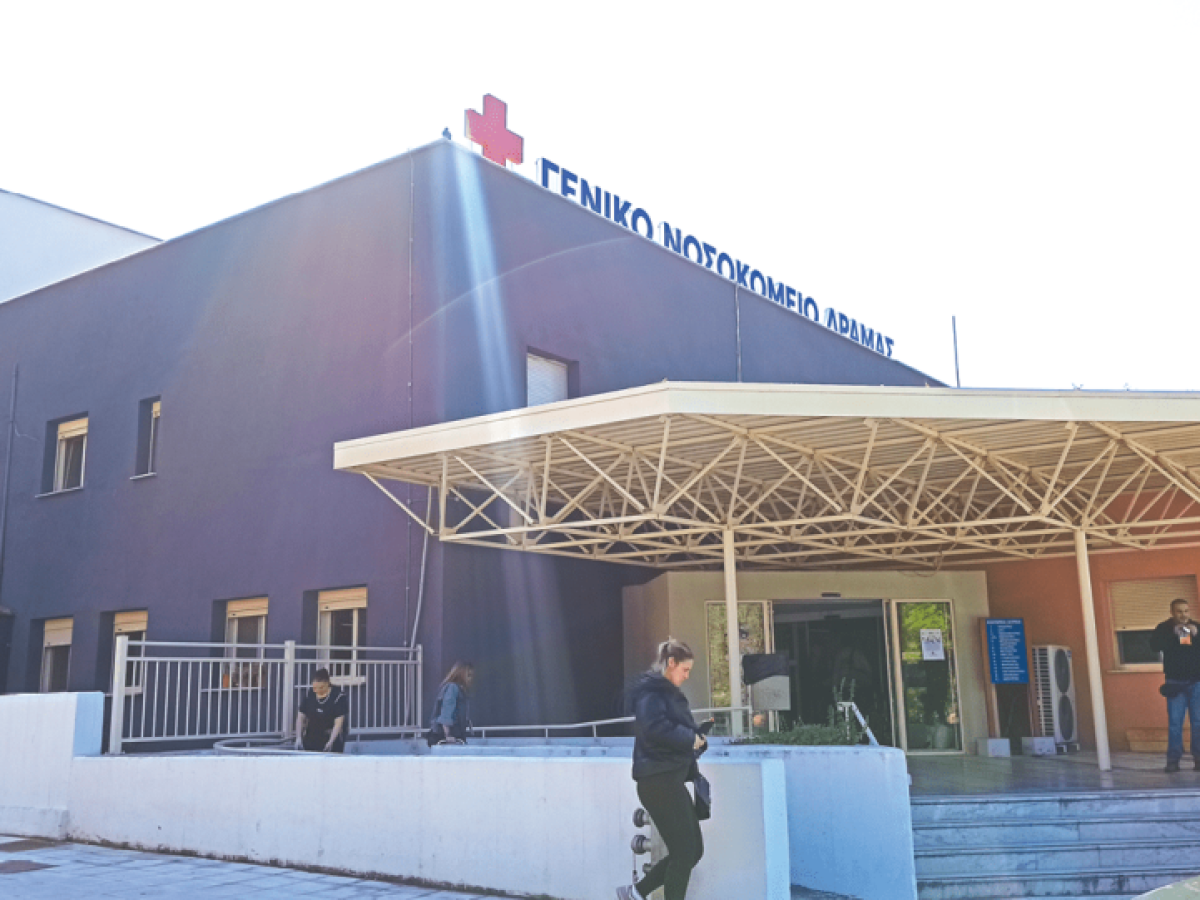 «Μια από τα ίδια» για την Παθολογική