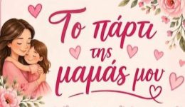 mia-giorti-agapis-gia-ti-2