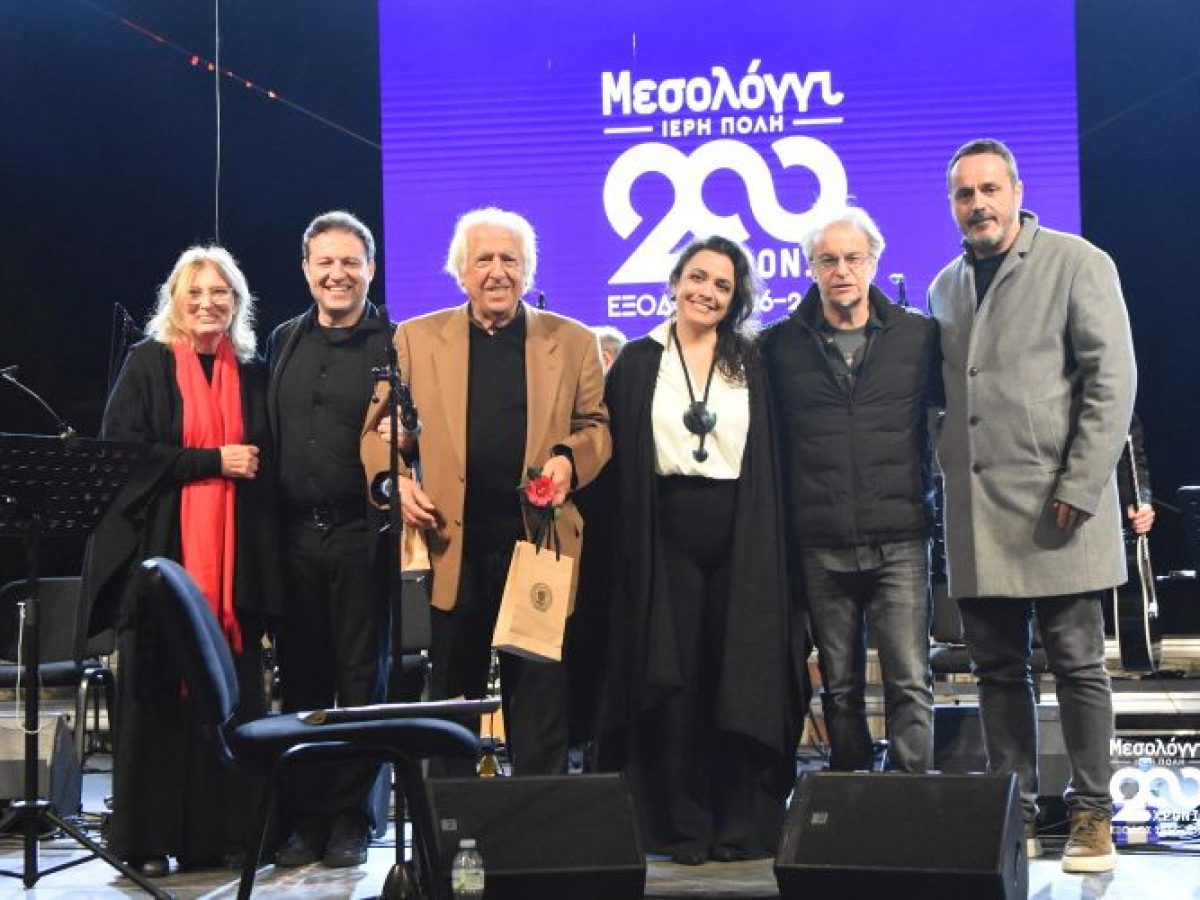 Μια ιστορική μουσική συνάντηση στο Μεσολόγγι: Η «Καντάτα Ελευθερίας» του Χρήστου Λεοντή στο Τρικούπειο