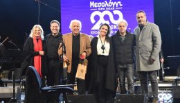 mia-istoriki-mousiki-sinantisi-sto