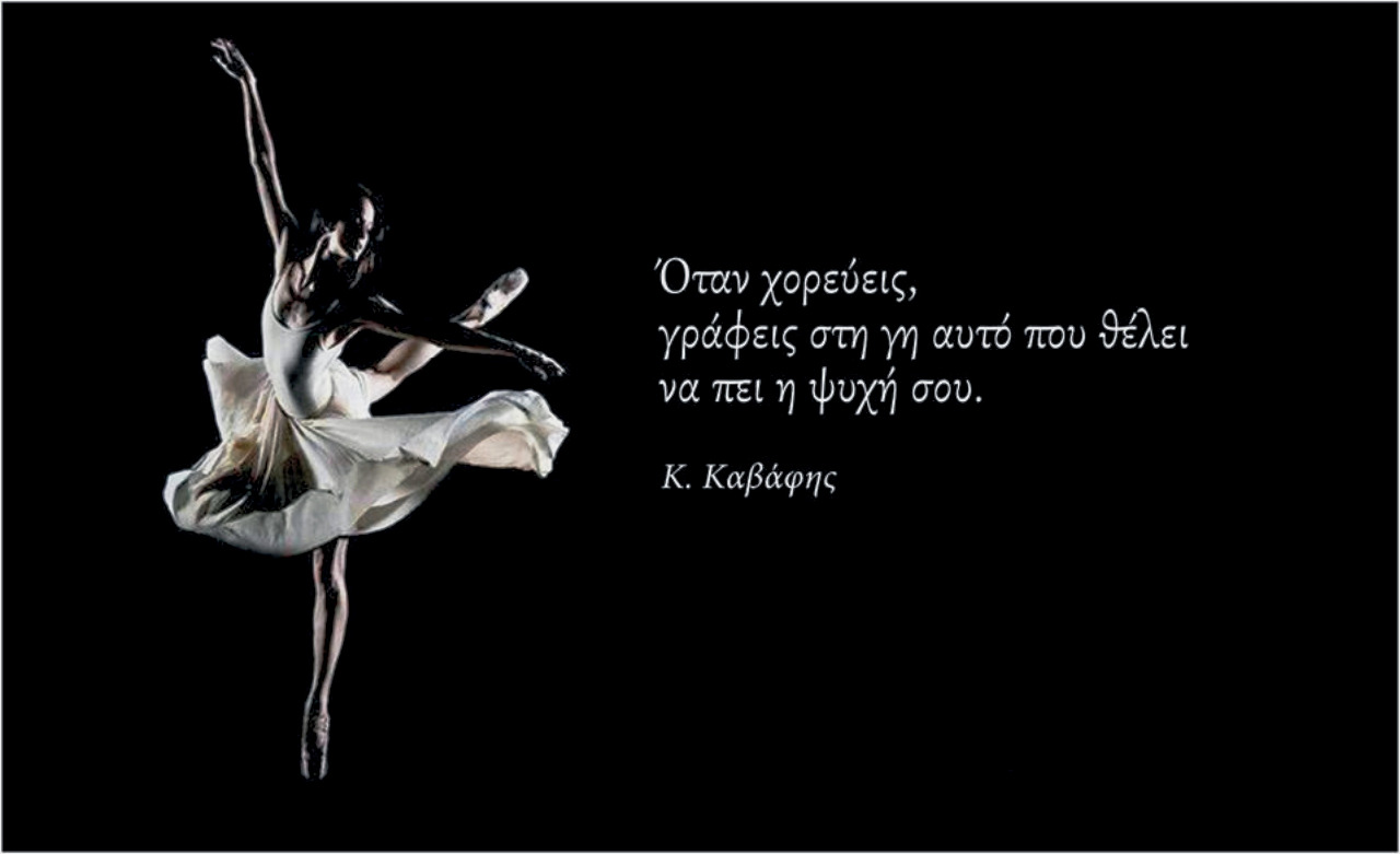 mia-omorfi-–-anikti-giorti