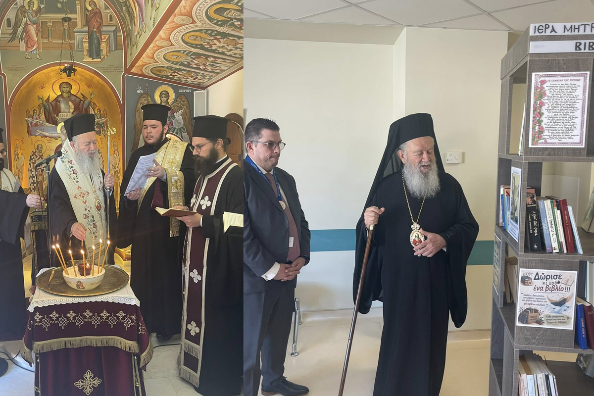 mia-xechoristi-megali-tetarti-sto