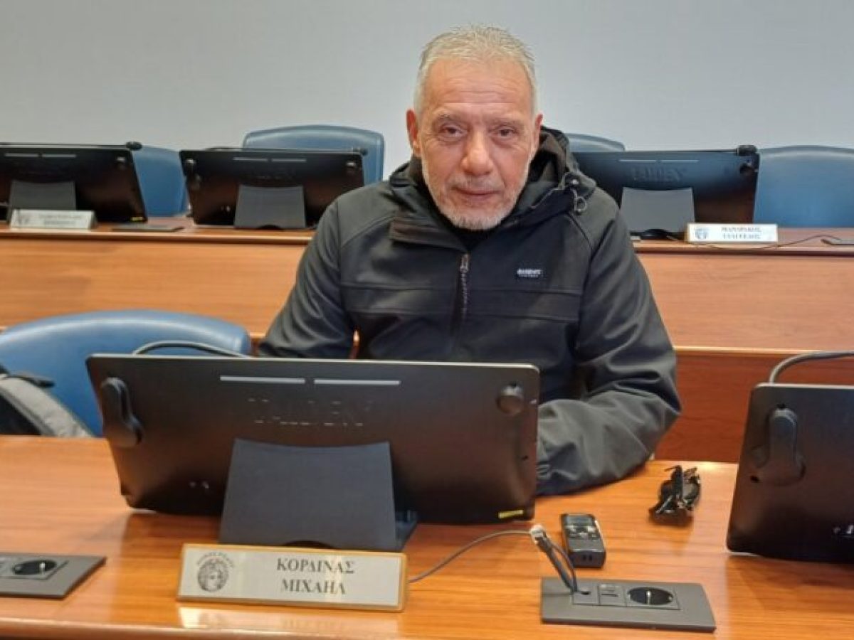 Μιχάλης Κορδίνας: «Η Δημοτική Αρχή, πρέπει να φανεί πιο διεκδικητική απέναντι στο κεντρικό κράτος»