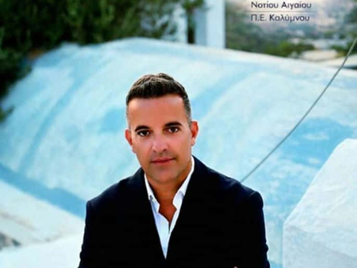 Μικές Ζηρούνης: Αναγκαία η κατασκευή νέου κλειστού γυμναστηρίου στην Κάλυμνο