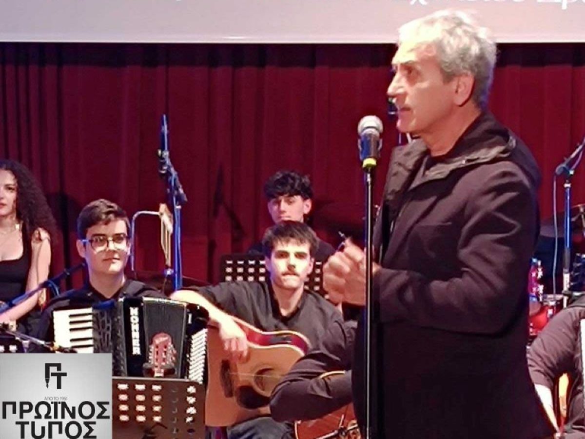 Μικρά Ασία»:Το Μουσικό Σχολείο Δράμας «ζωντάνεψε» την προσφυγιά παρουσία του Γιώργου Νταλάρα  Ο Γιώργος Νταλάρας: «Κλείστε το διαδίκτυο, ανοίξτε την καρδιά σας στη μουσική»