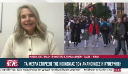 milena-&Alpha;postolaki-i-chora-apascholi-1