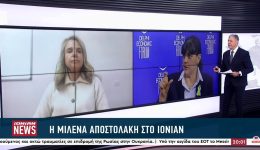 milena-&Alpha;postolaki-i-chora-apascholi