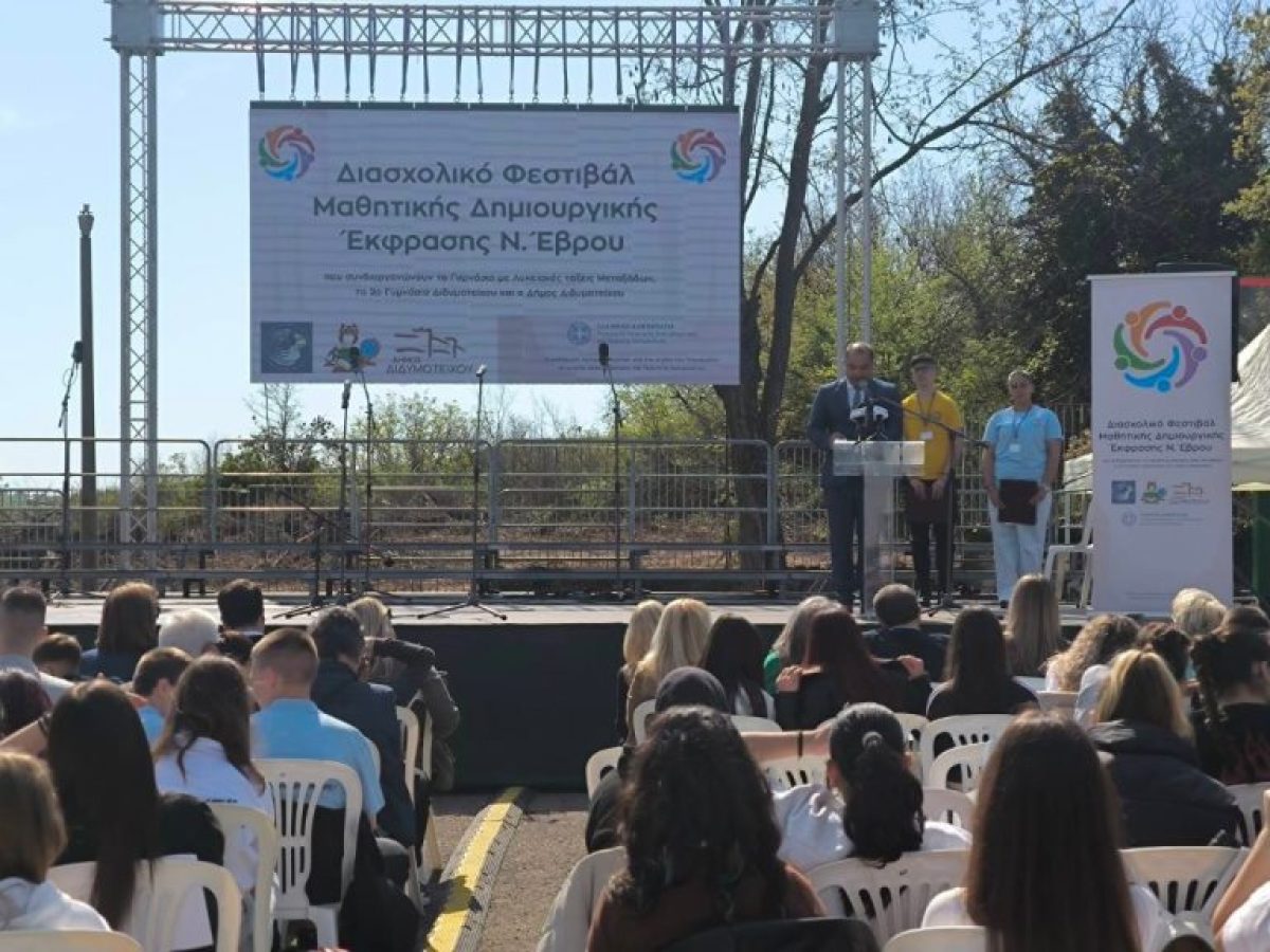 Μήνυμα δημιουργίας και ειρήνης από τους Μεταξάδες Έβρου