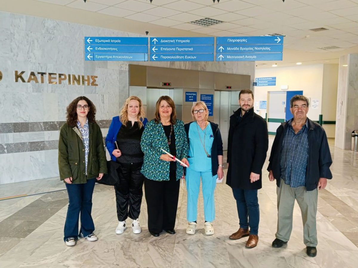 Μήνυμα ελπίδας και αγάπης από τη Δ.Ε.Ε.Π.  Ν.Δ. Πιερίας στο Γενικό Νοσοκομείο Κατερίνης