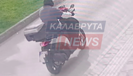 mipos-xeris-apo-vespa-tin-1