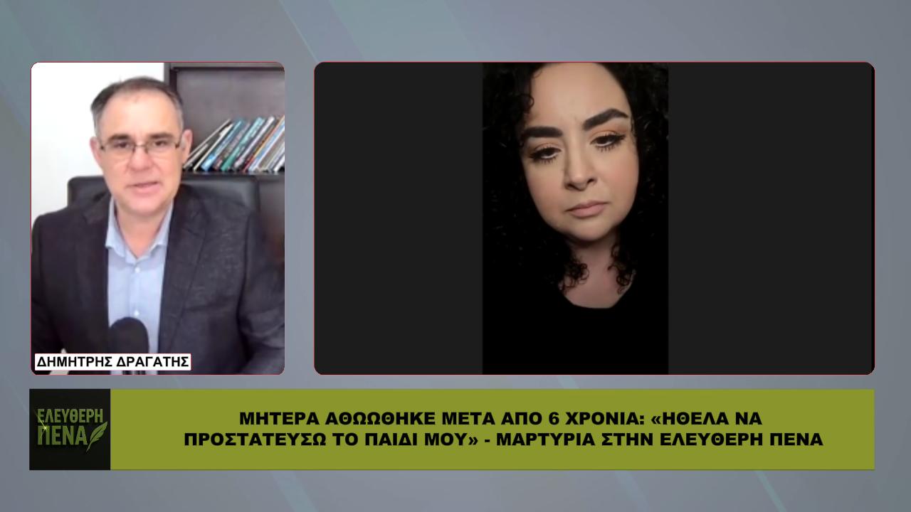mitera-athoothike-meta-apo-6