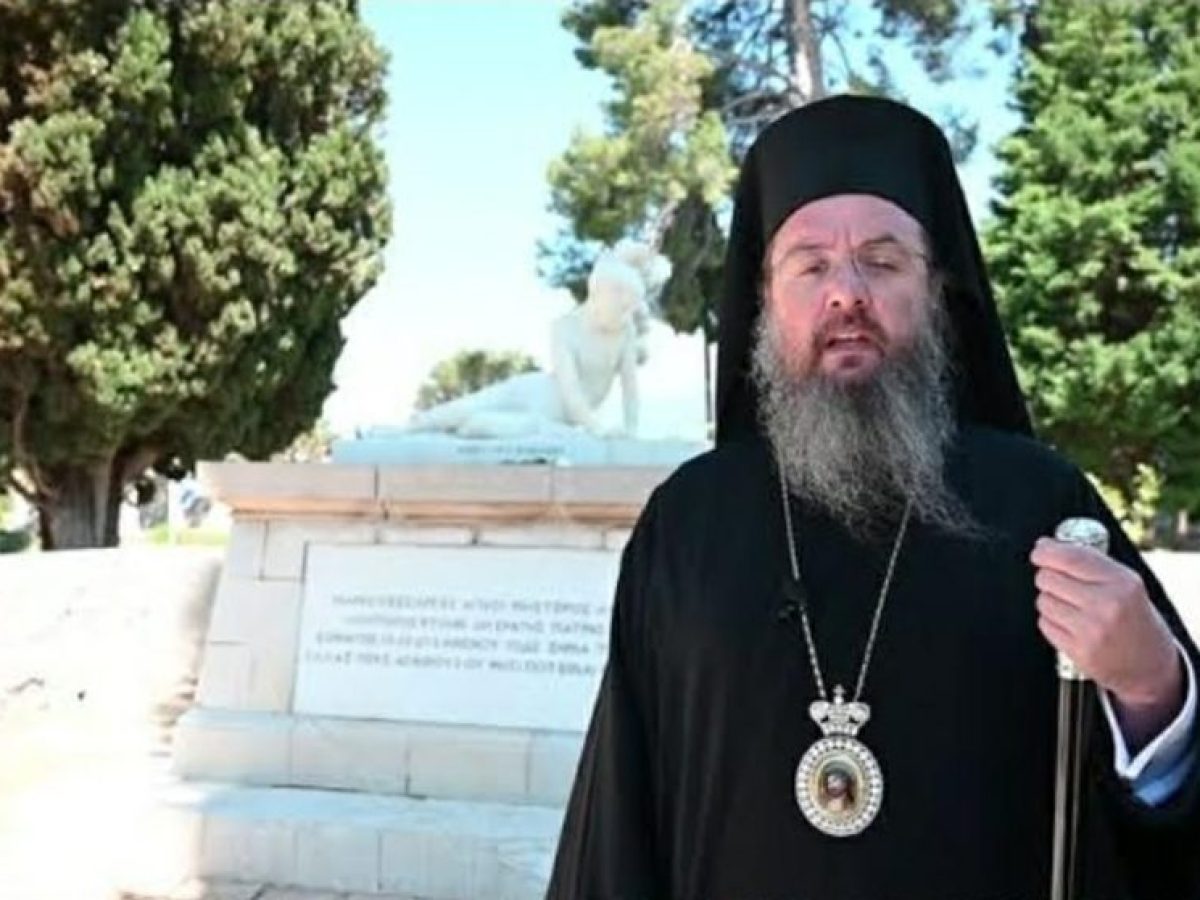 Μητροπολίτης Δαμασκηνός: Μήνυμα για την Αναστάσιμη Θεία Λειτουργία στον Κήπο των Ηρώων