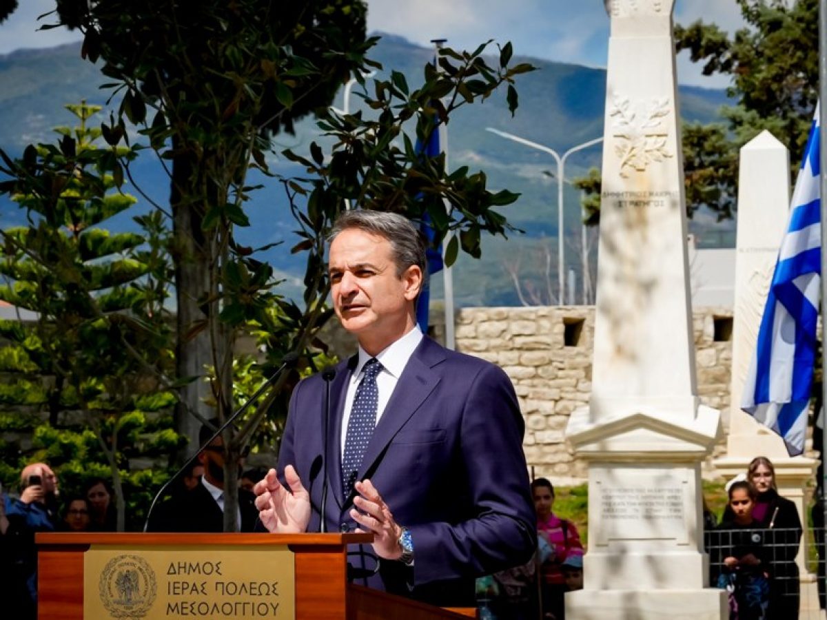 Μητσοτάκης – 200 χρόνια Εξόδου: «Το Μεσολόγγι μάς υπενθυμίζει ότι ελευθερία και Δημοκρατία δεν είναι ποτέ δεδομένες»