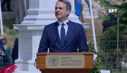mitsotakis-–-200-chronia-exodou