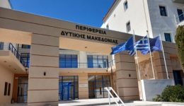 mnimonio-sinergasias-metaxi-periferias-ditikis