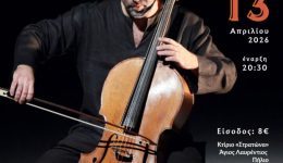 monadiki-paschalini-mousiki-vradia-ston